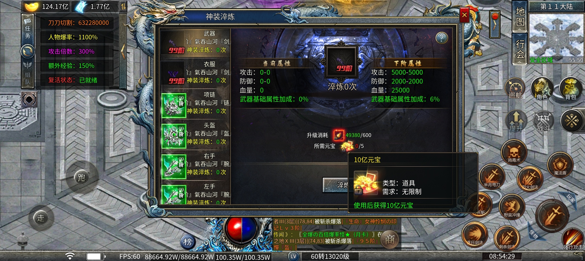 【兔头百事通】——《兔头贺岁月卡公益》普通玩家的福利服 兔头贺岁月卡公益 图片 20