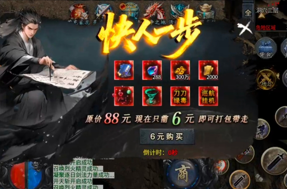 【去玩百事通】之《去玩星月沉默》大哥来陪妲己玩耍吧 去玩星月沉默 图片 4