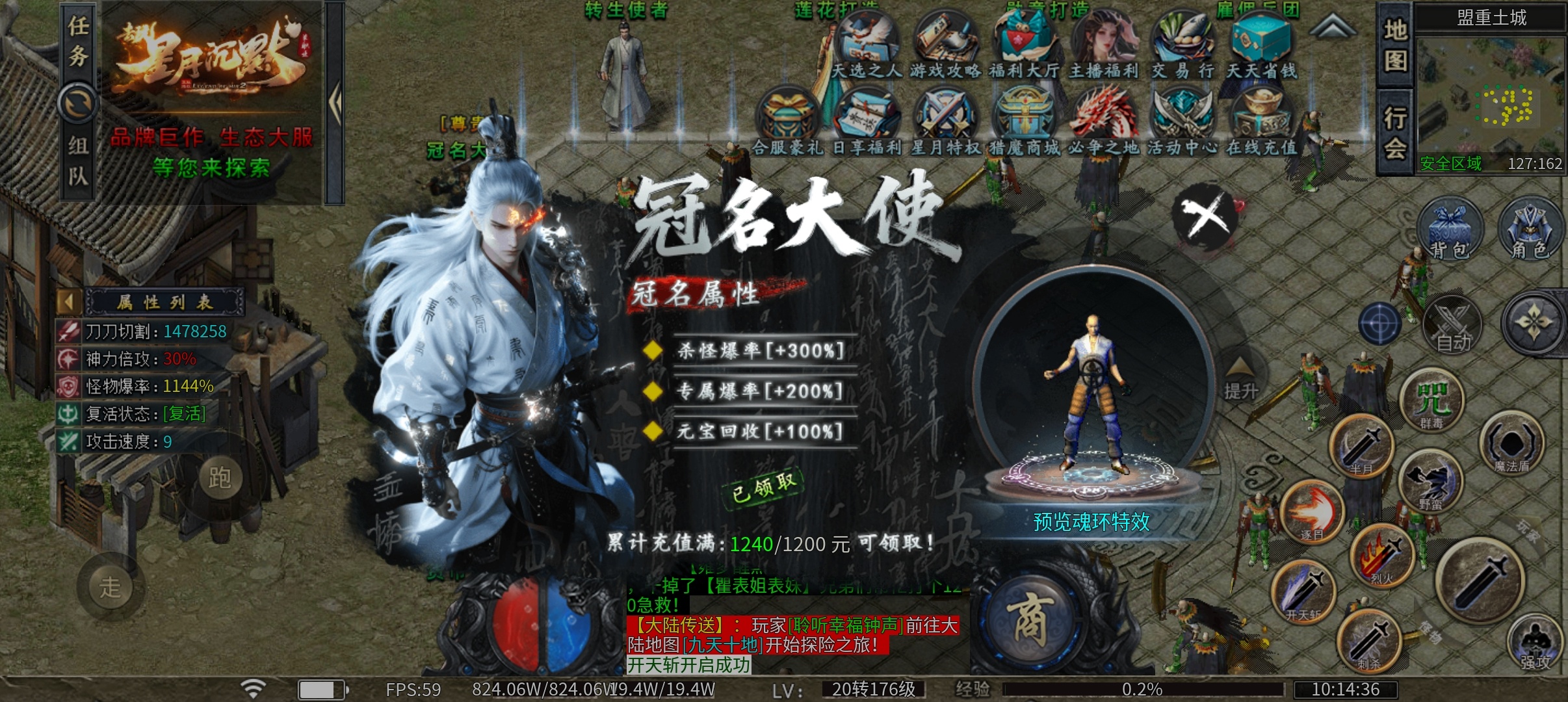 【去玩百事通】之《去玩星月沉默》大哥来陪妲己玩耍吧 去玩星月沉默 图片 8