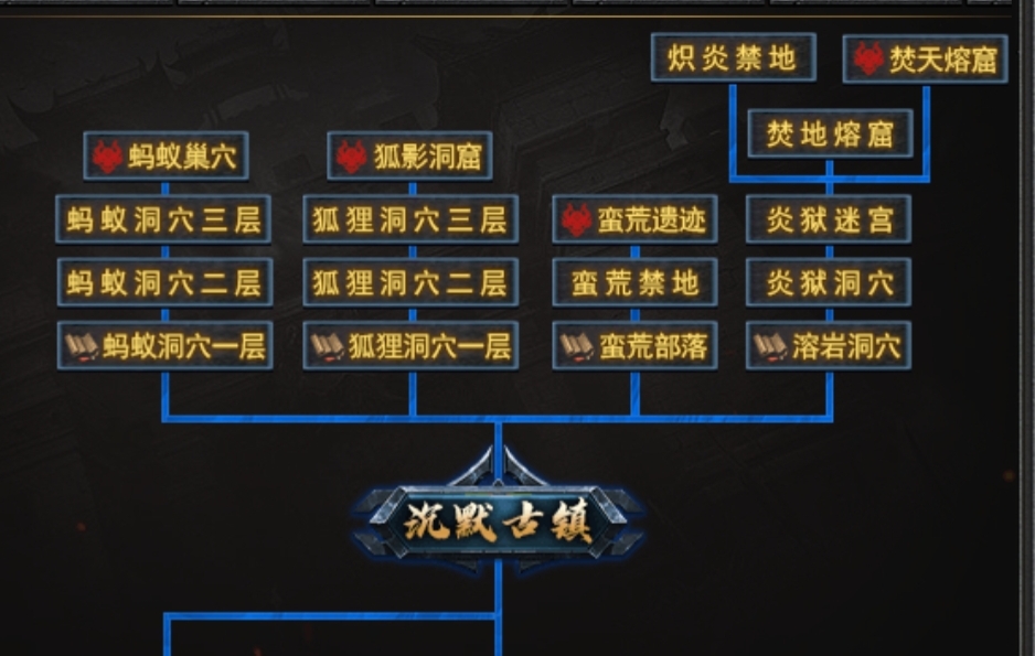 【去玩百事通】之《去玩星月沉默》大哥来陪妲己玩耍吧 去玩星月沉默 图片 13