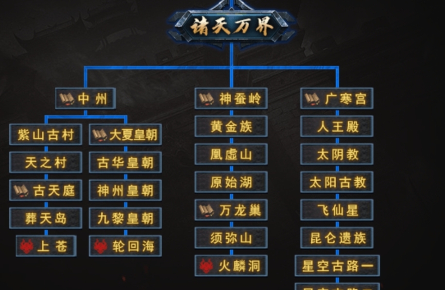 【去玩百事通】之《去玩星月沉默》大哥来陪妲己玩耍吧 去玩星月沉默 图片 15