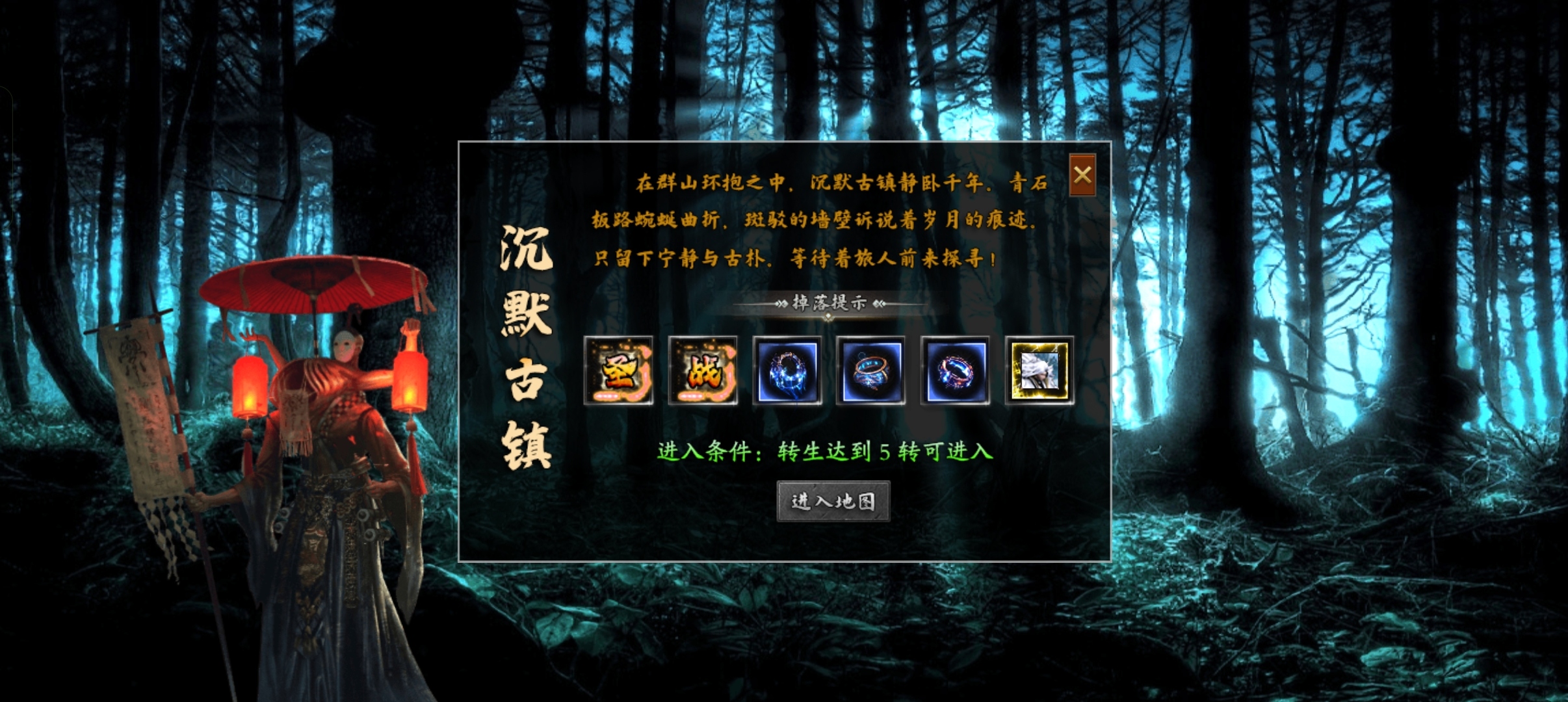 【去玩百事通】之《去玩星月沉默》大哥来陪妲己玩耍吧 去玩星月沉默 图片 22