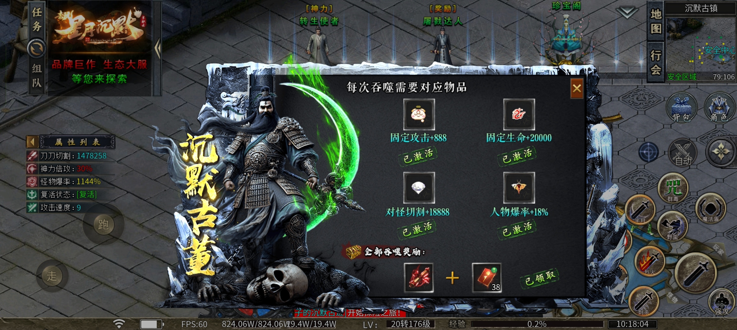 【去玩百事通】之《去玩星月沉默》大哥来陪妲己玩耍吧 去玩星月沉默 图片 27