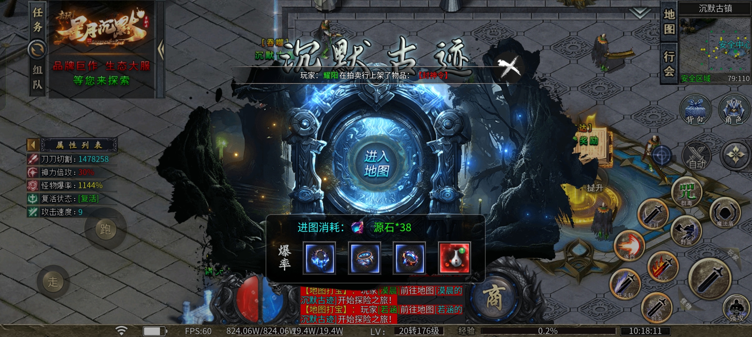 【去玩百事通】之《去玩星月沉默》大哥来陪妲己玩耍吧 去玩星月沉默 图片 28