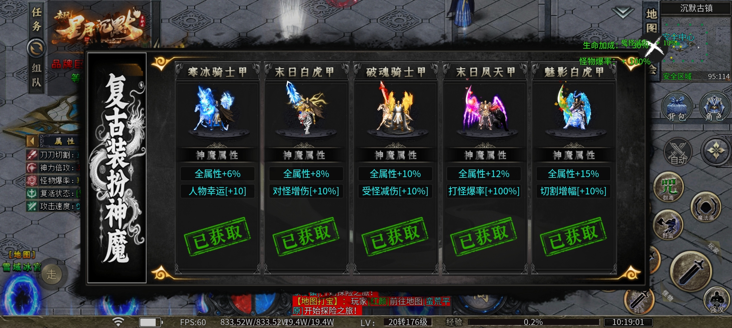 【去玩百事通】之《去玩星月沉默》大哥来陪妲己玩耍吧 去玩星月沉默 图片 29