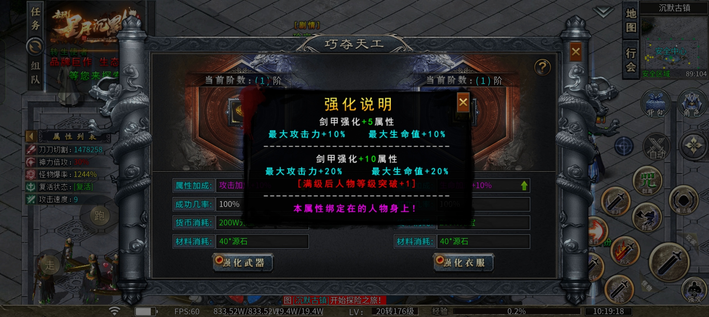 【去玩百事通】之《去玩星月沉默》大哥来陪妲己玩耍吧 去玩星月沉默 图片 30