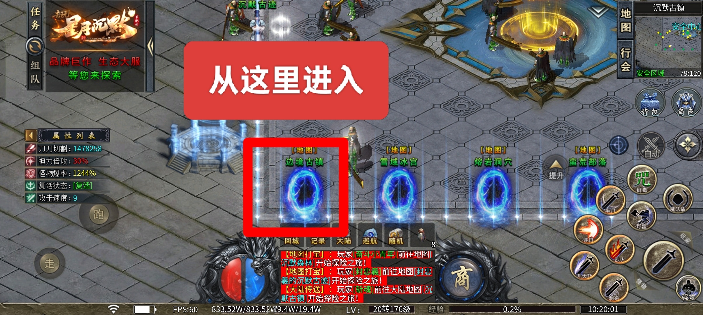 【去玩百事通】之《去玩星月沉默》大哥来陪妲己玩耍吧 去玩星月沉默 图片 32
