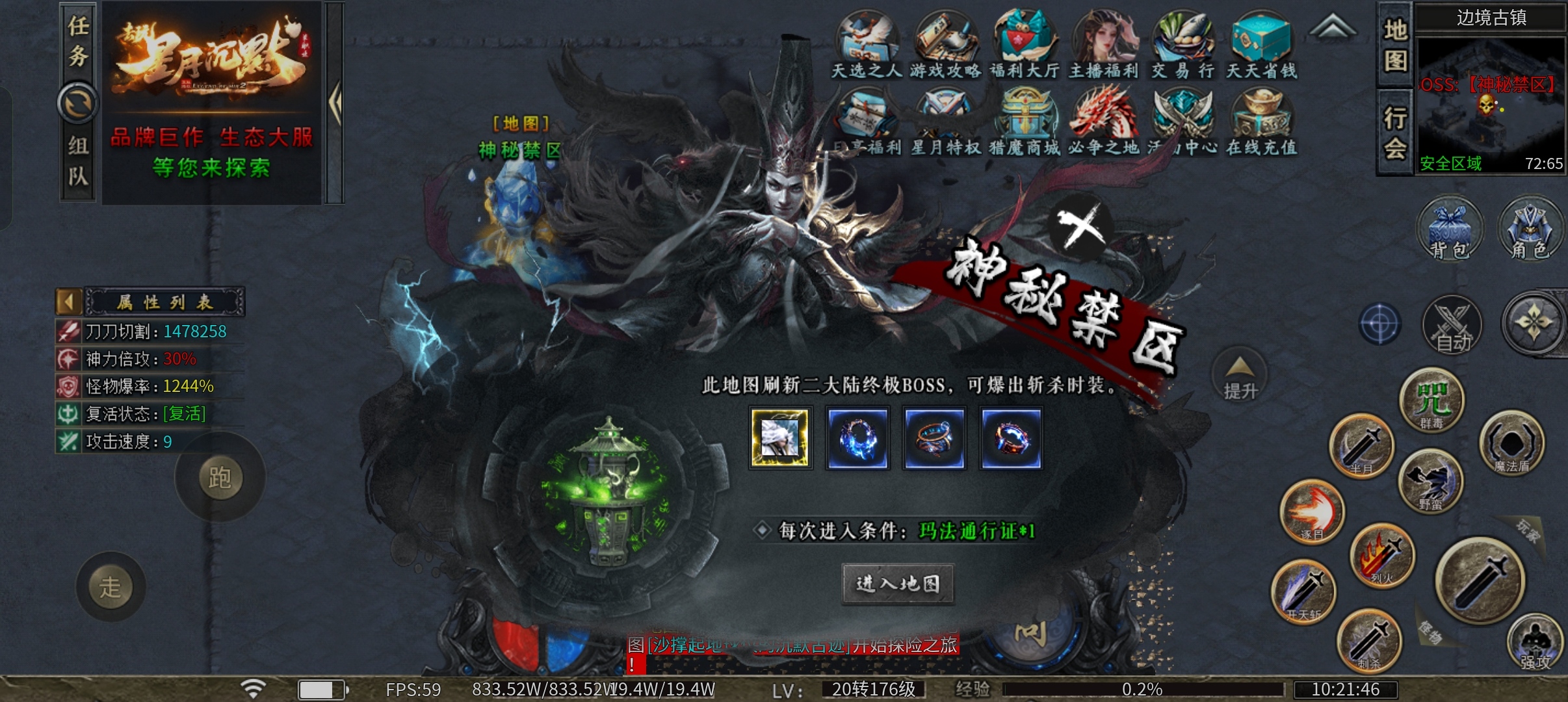 【去玩百事通】之《去玩星月沉默》大哥来陪妲己玩耍吧 去玩星月沉默 图片 33