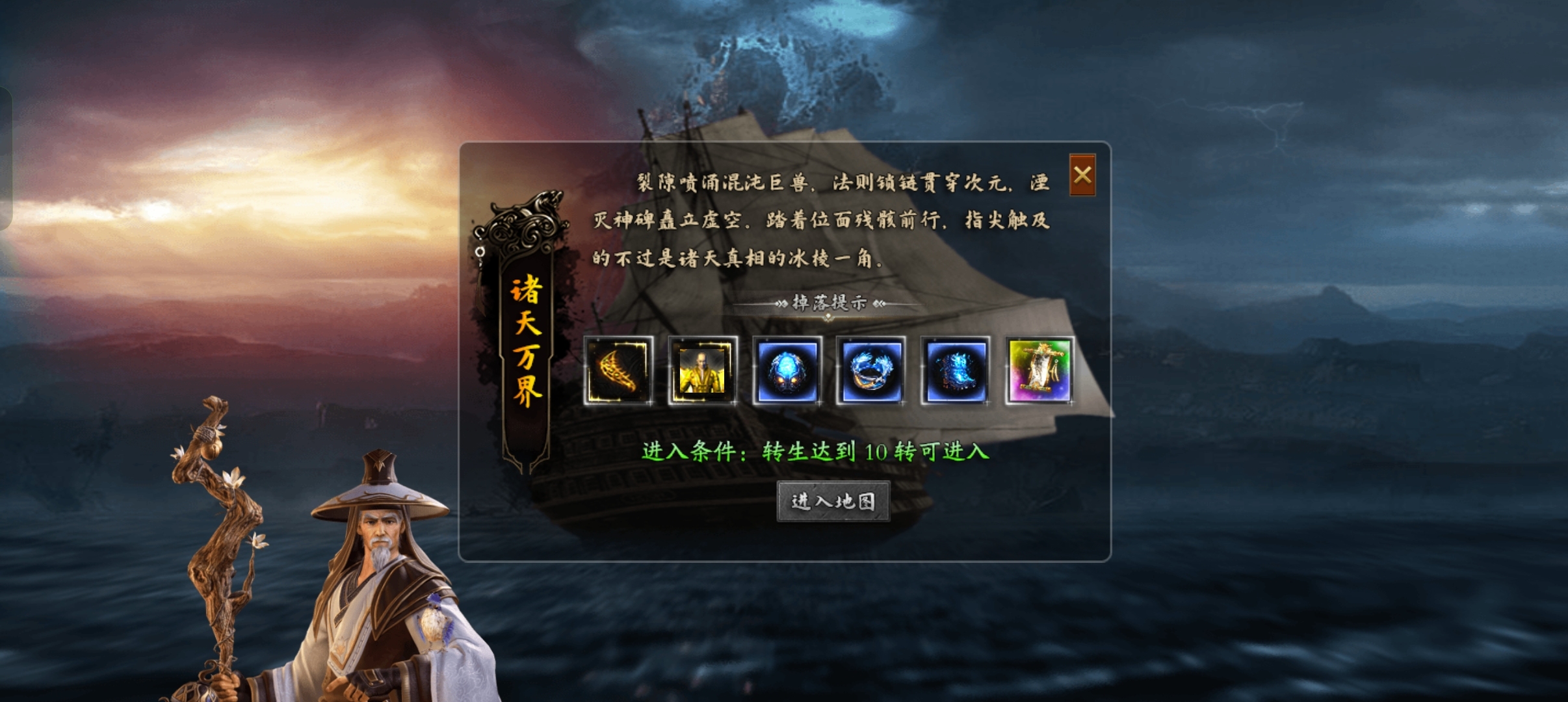 【去玩百事通】之《去玩星月沉默》大哥来陪妲己玩耍吧 去玩星月沉默 图片 34