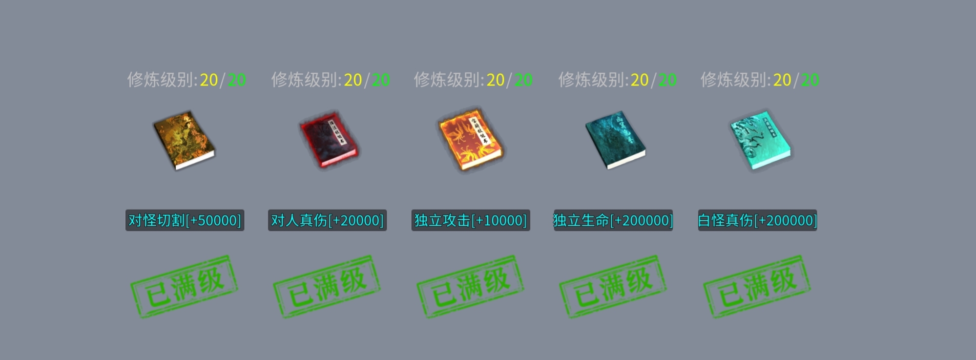 【去玩百事通】之《去玩星月沉默》大哥来陪妲己玩耍吧 去玩星月沉默 图片 45