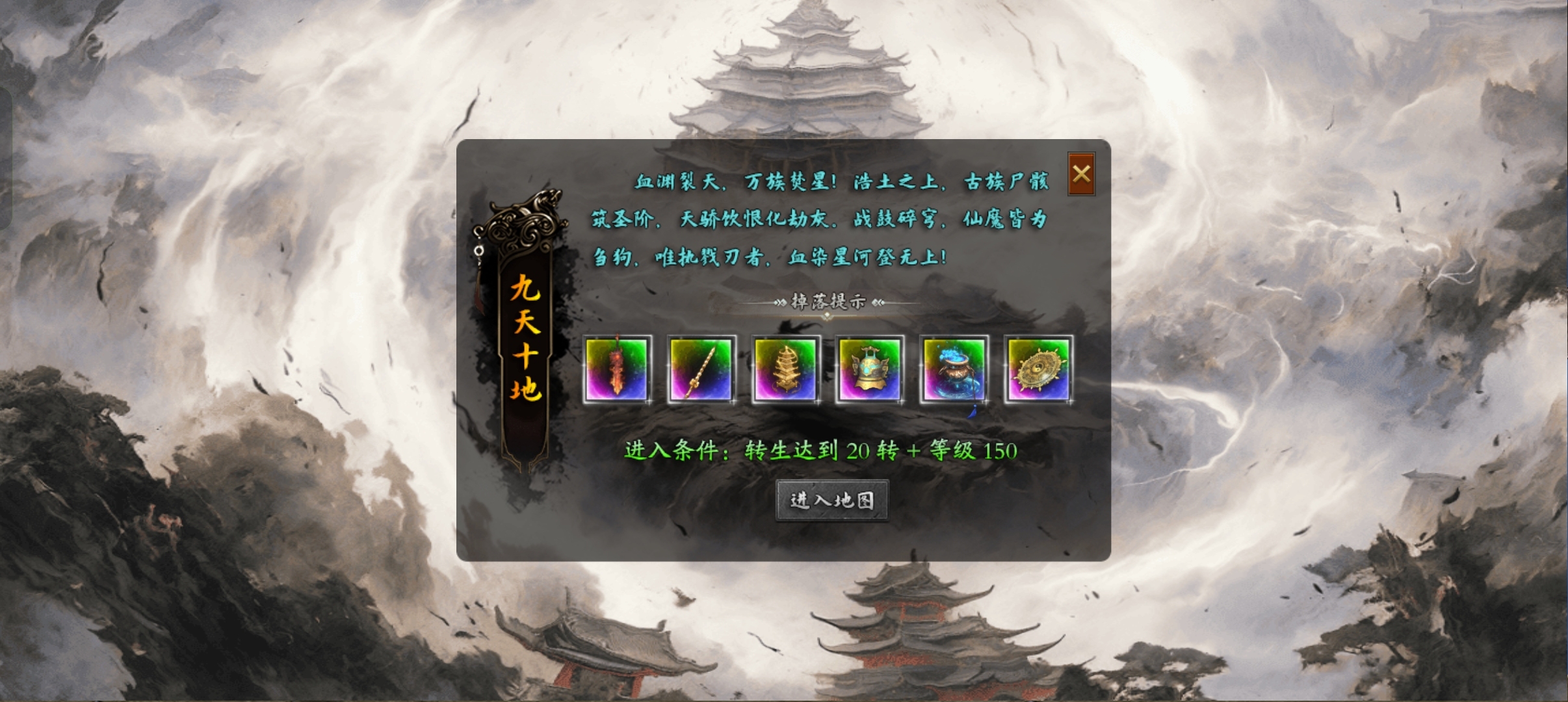 【去玩百事通】之《去玩星月沉默》大哥来陪妲己玩耍吧 去玩星月沉默 图片 55