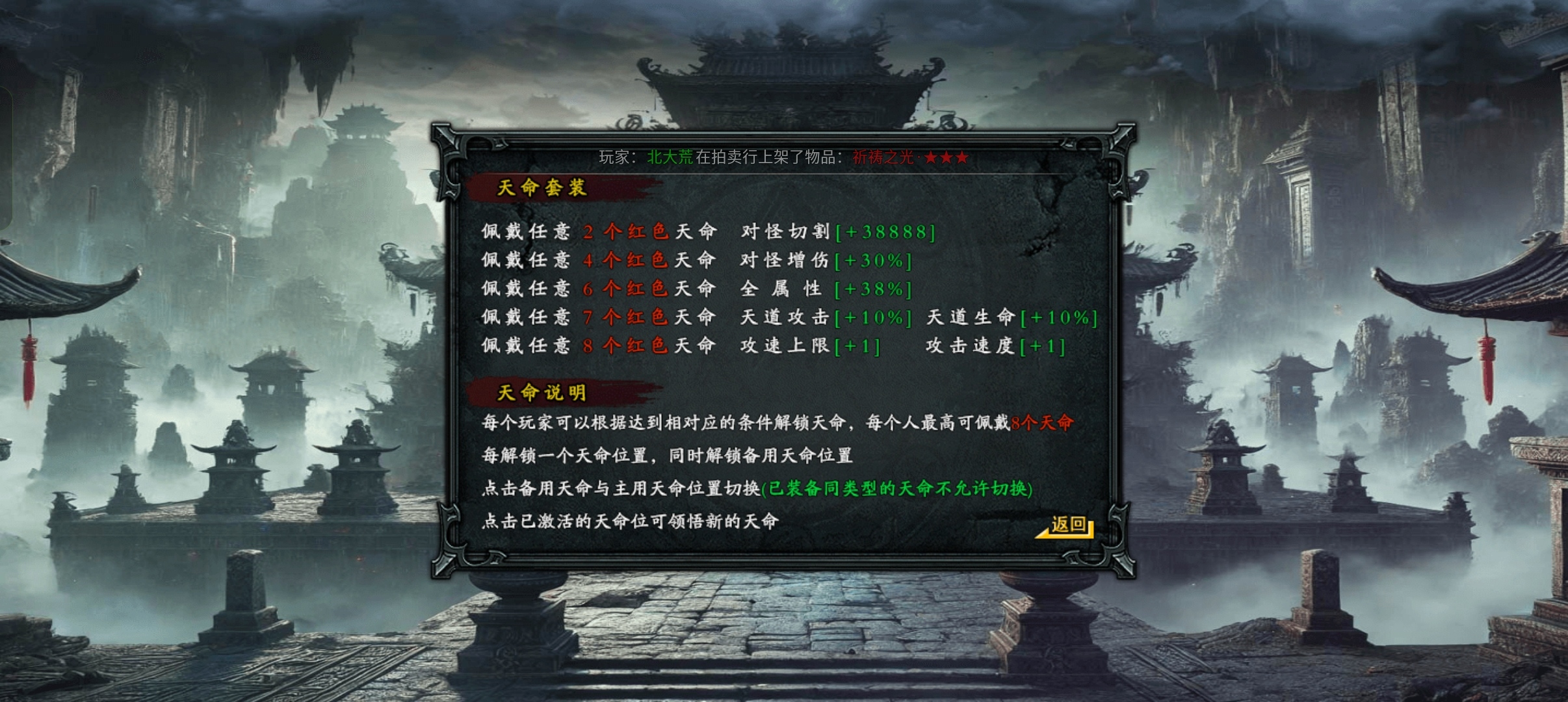 【去玩百事通】之《去玩星月沉默》大哥来陪妲己玩耍吧 去玩星月沉默 图片 64