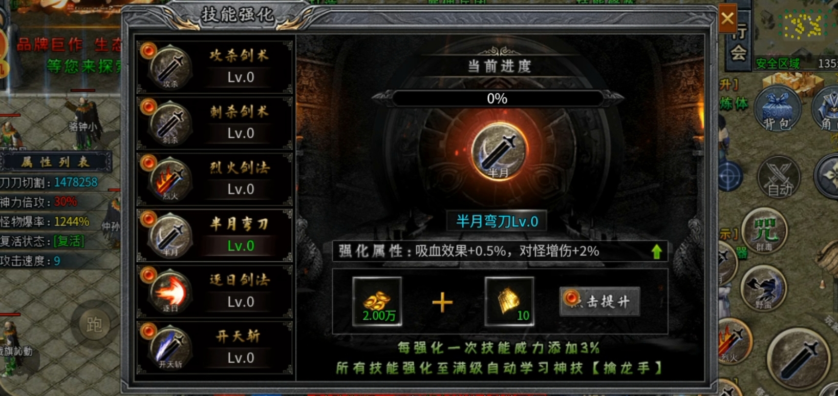 【去玩百事通】之《去玩星月沉默》大哥来陪妲己玩耍吧 去玩星月沉默 图片 66