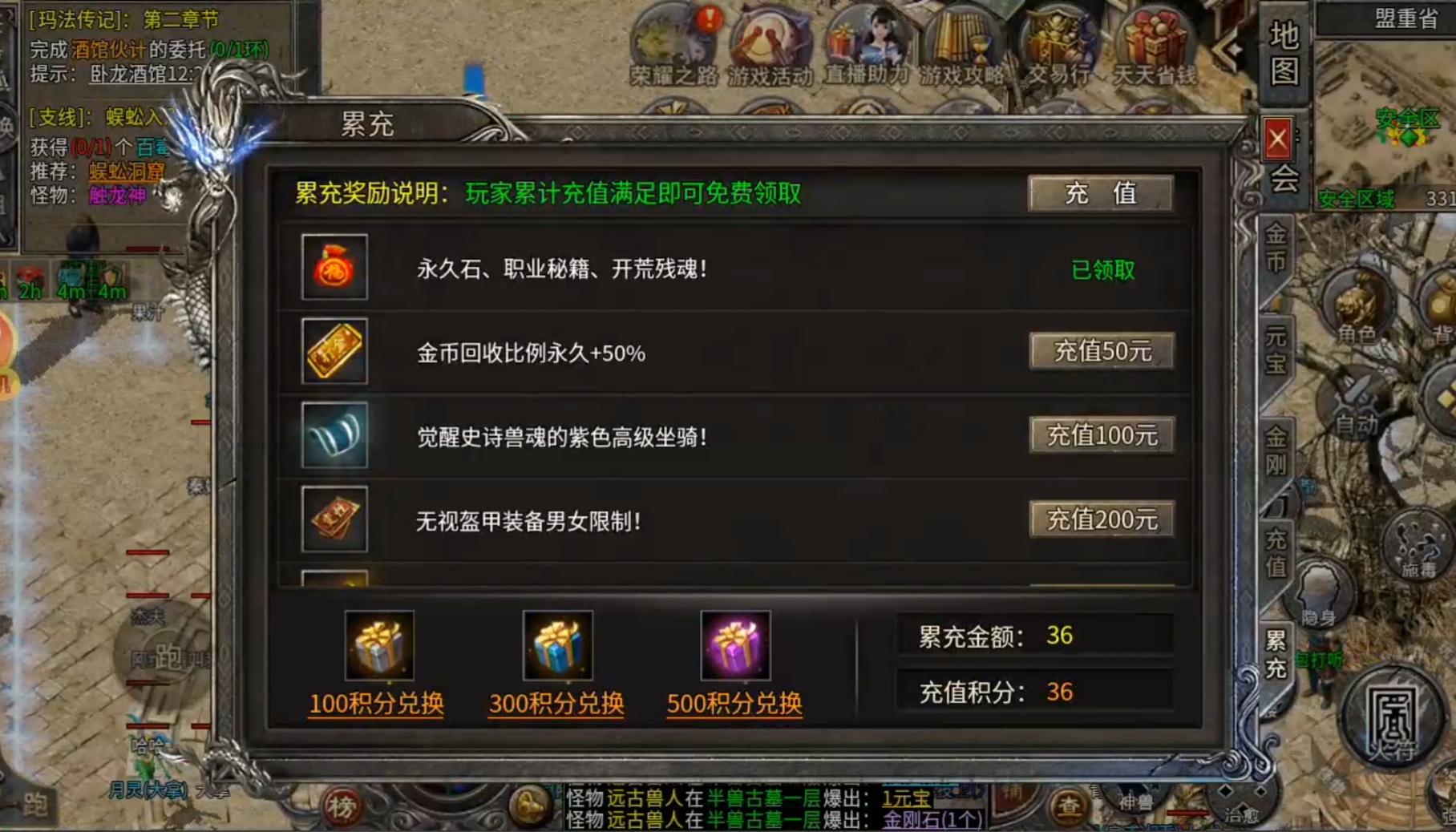 【老哥三职业】月卡探服，可搬，可吃肉，长久服能追梦 老哥三职业 图片 6