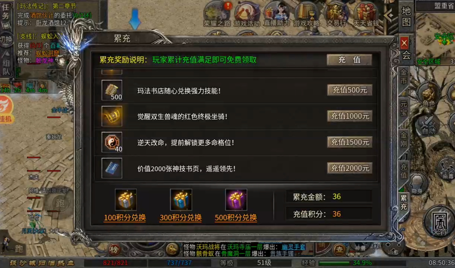 【老哥三职业】月卡探服，可搬，可吃肉，长久服能追梦 老哥三职业 图片 7