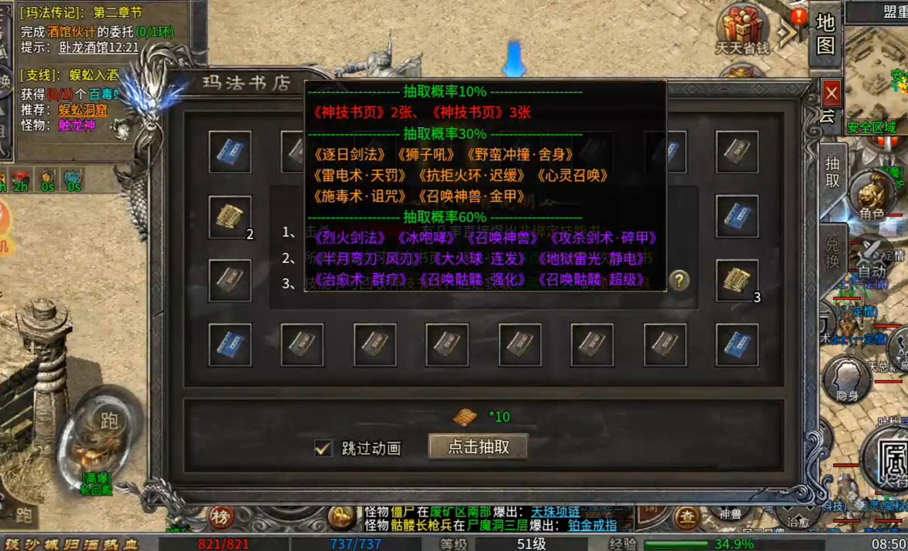 【老哥三职业】月卡探服，可搬，可吃肉，长久服能追梦 老哥三职业 图片 8