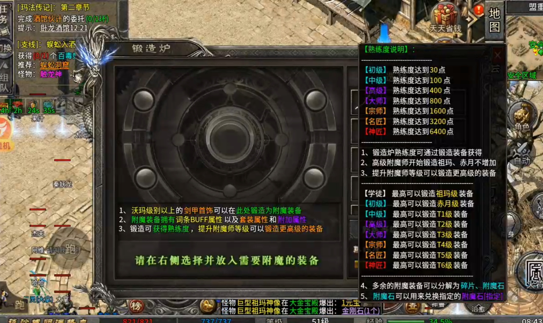 【老哥三职业】月卡探服，可搬，可吃肉，长久服能追梦 老哥三职业 图片 9