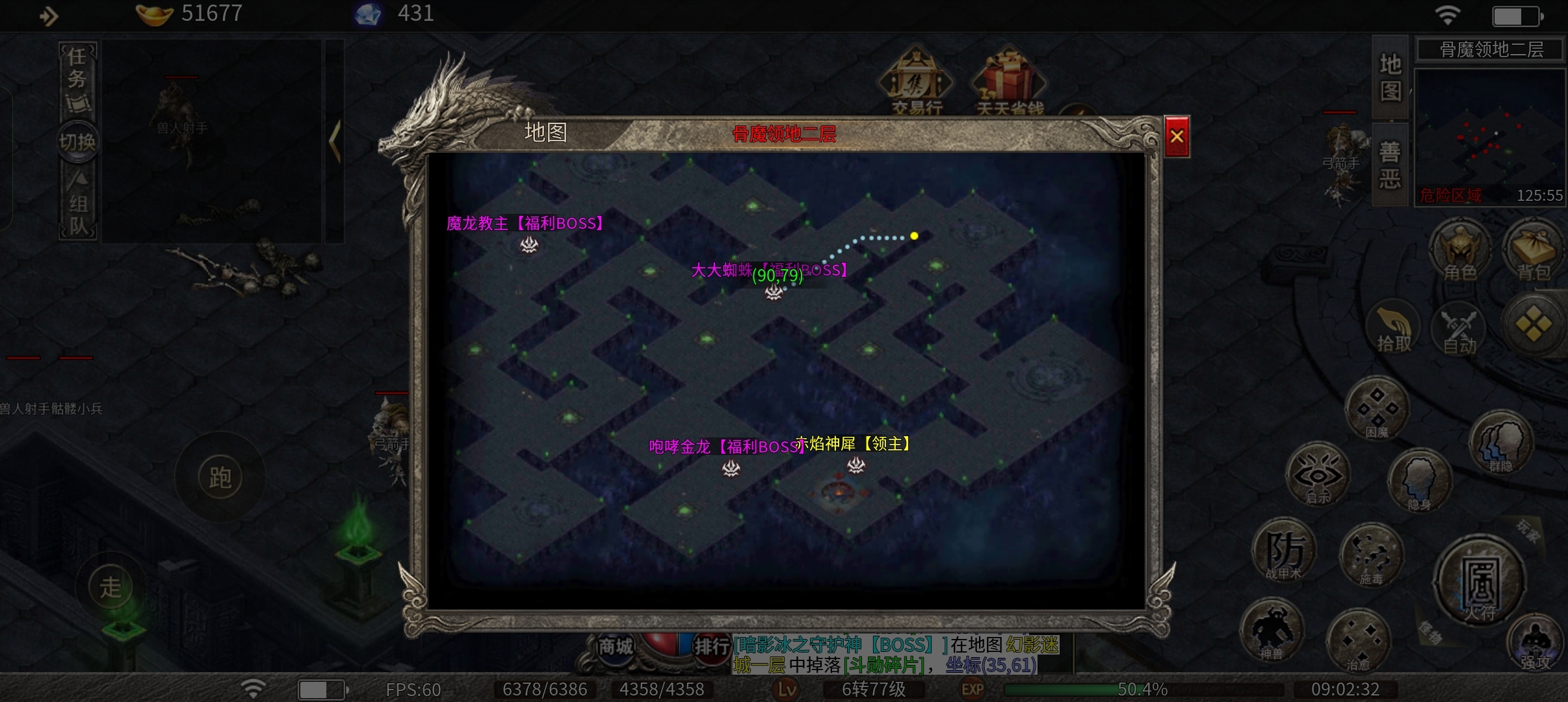 【一龙三职业攻速版】手动肝帝称霸，无巡航 一龙三职业攻速版 图片 3