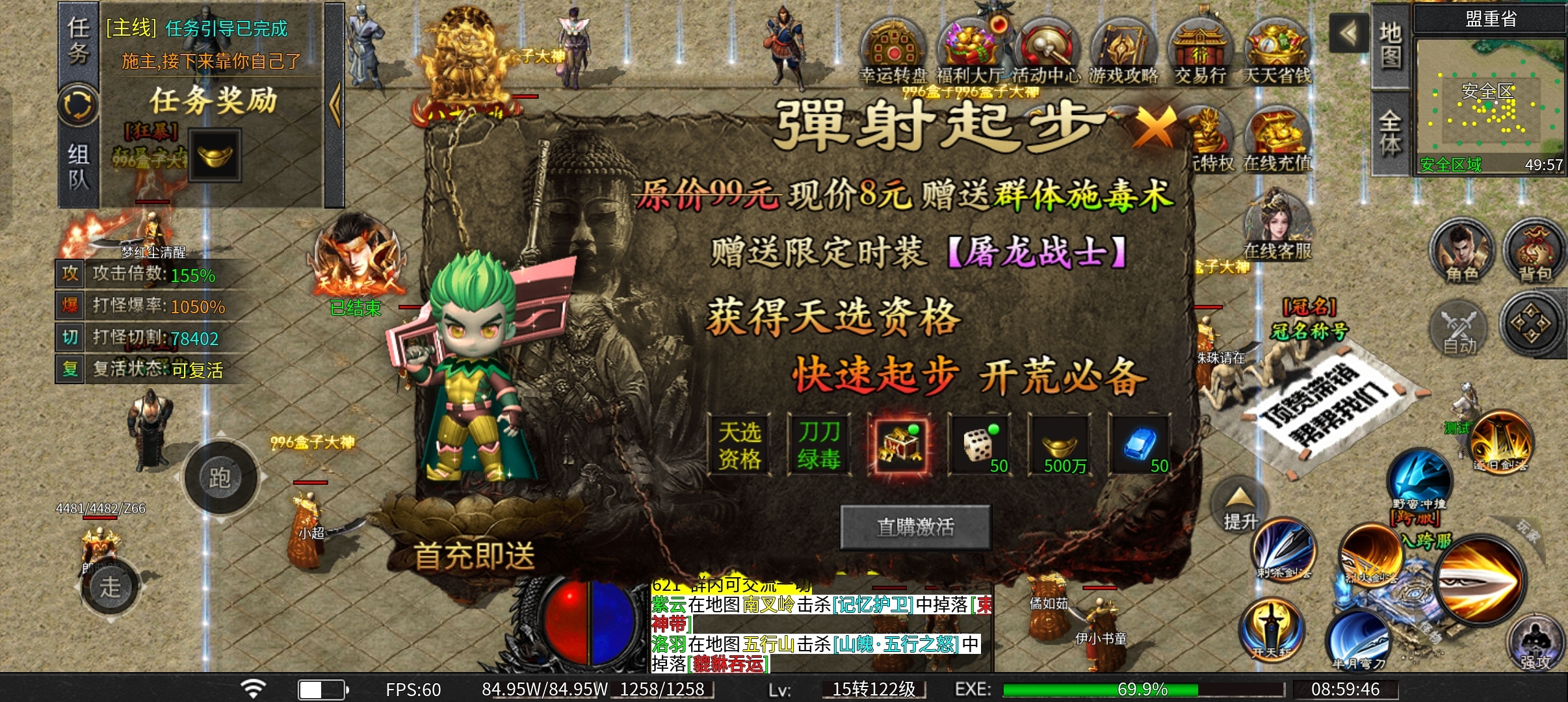 【玩界沉默】剧情任务材料讲解，找对方法省时省力 玩界沉默 图片 4