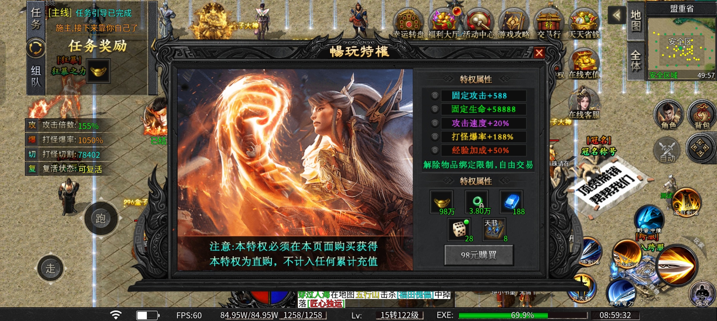【玩界沉默】剧情任务材料讲解，找对方法省时省力 玩界沉默 图片 5
