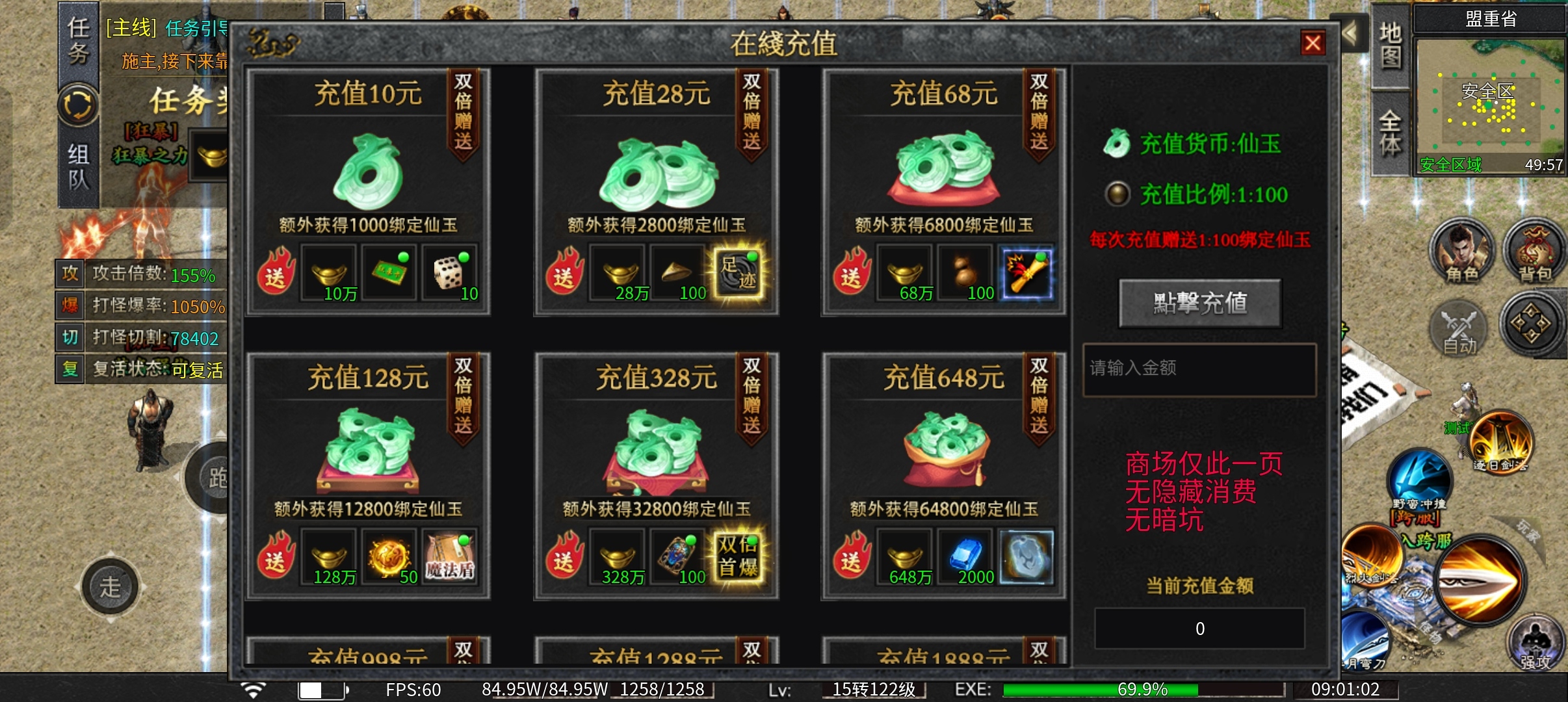【玩界沉默】剧情任务材料讲解，找对方法省时省力 玩界沉默 图片 6