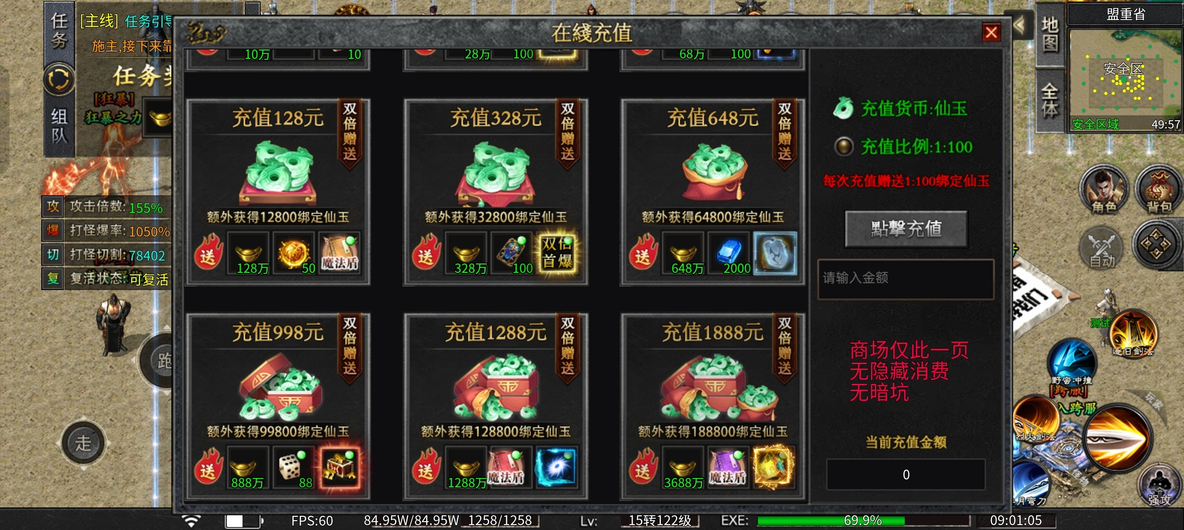 【玩界沉默】剧情任务材料讲解，找对方法省时省力 玩界沉默 图片 7