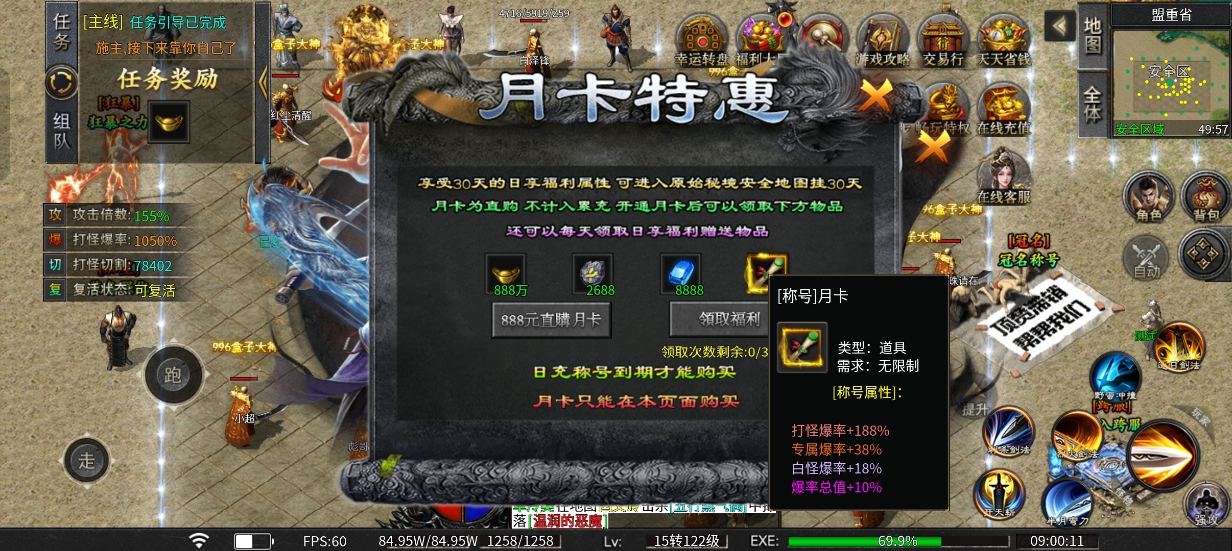 【玩界沉默】剧情任务材料讲解，找对方法省时省力 玩界沉默 图片 8