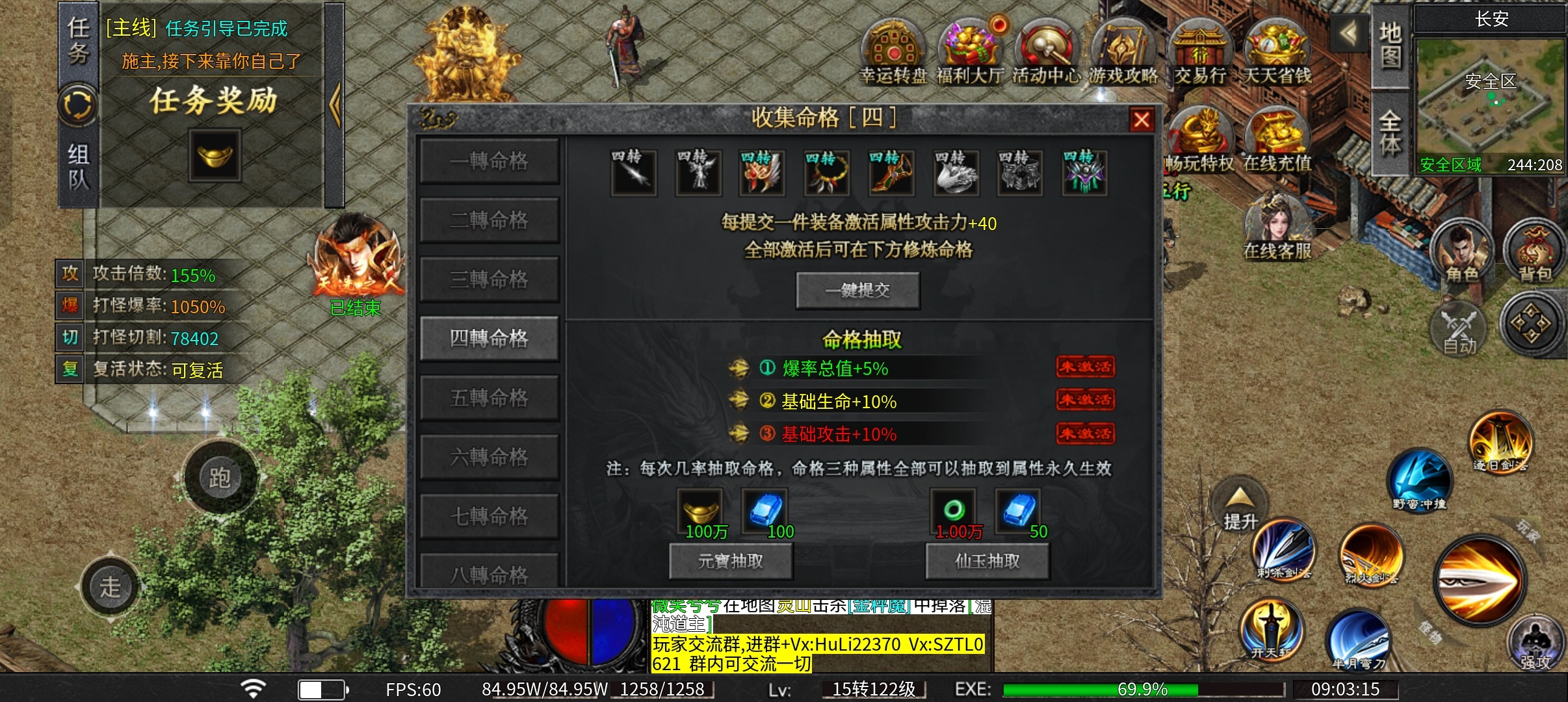 【玩界沉默】剧情任务材料讲解，找对方法省时省力 玩界沉默 图片 11