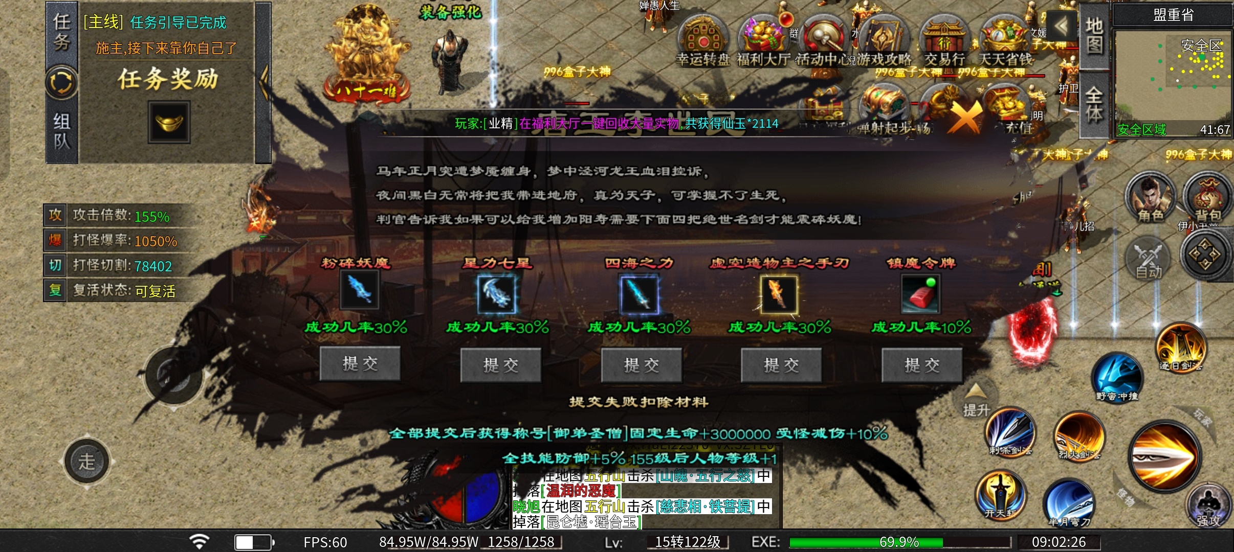 【玩界沉默】剧情任务材料讲解，找对方法省时省力 玩界沉默 图片 12