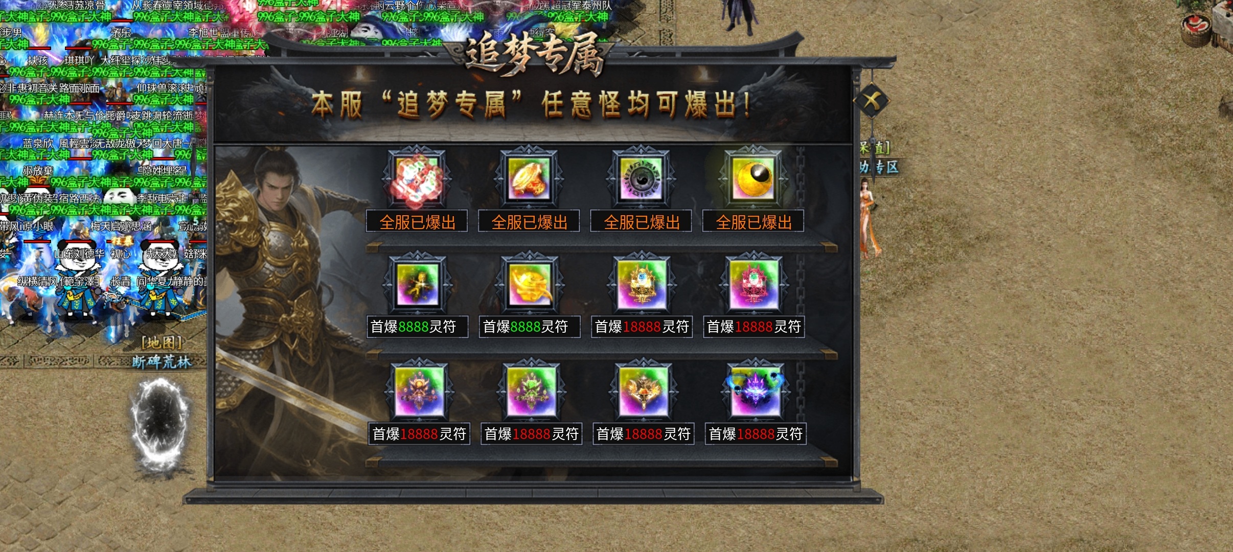 【久念弑神沉默】1-5大陆攻略介绍，天命搭配 久念弑神沉默 图片 19