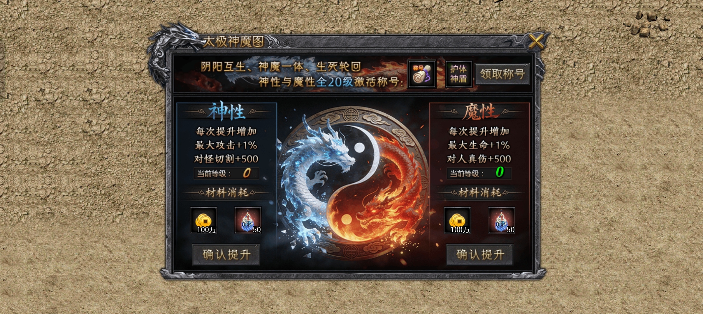 【久念弑神沉默】1-5大陆攻略介绍，天命搭配 久念弑神沉默 图片 36