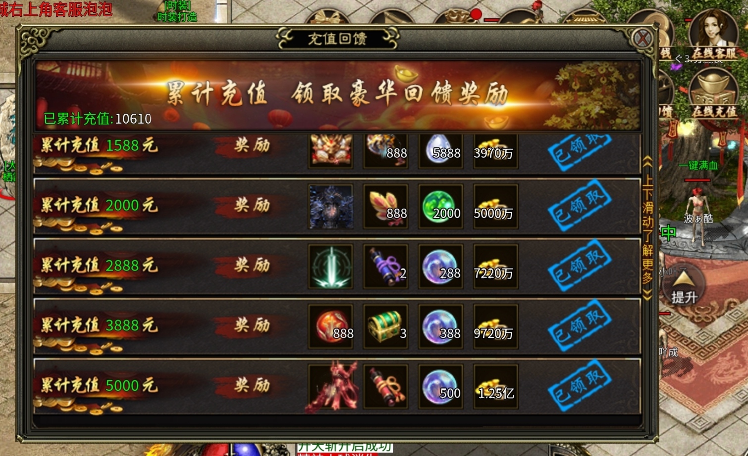 【糖宠沉默三职业】新站区福利0.1折充值,当一回假‘大佬’。 糖宠沉默三职业 图片 5