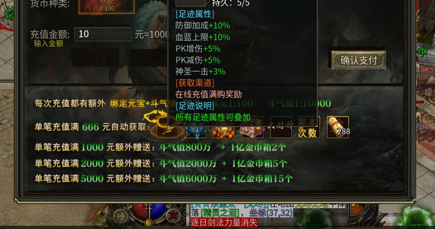 【糖宠沉默三职业】新站区福利0.1折充值，当一回假‘大佬’。 糖宠沉默三职业 图片 4