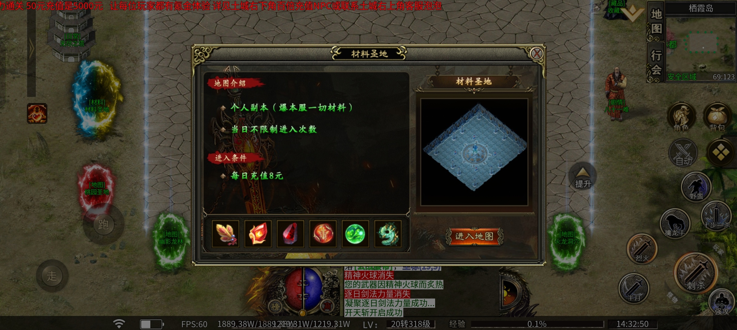【糖宠沉默三职业】新站区福利0.1折充值,当一回假‘大佬’。 糖宠沉默三职业 图片 8