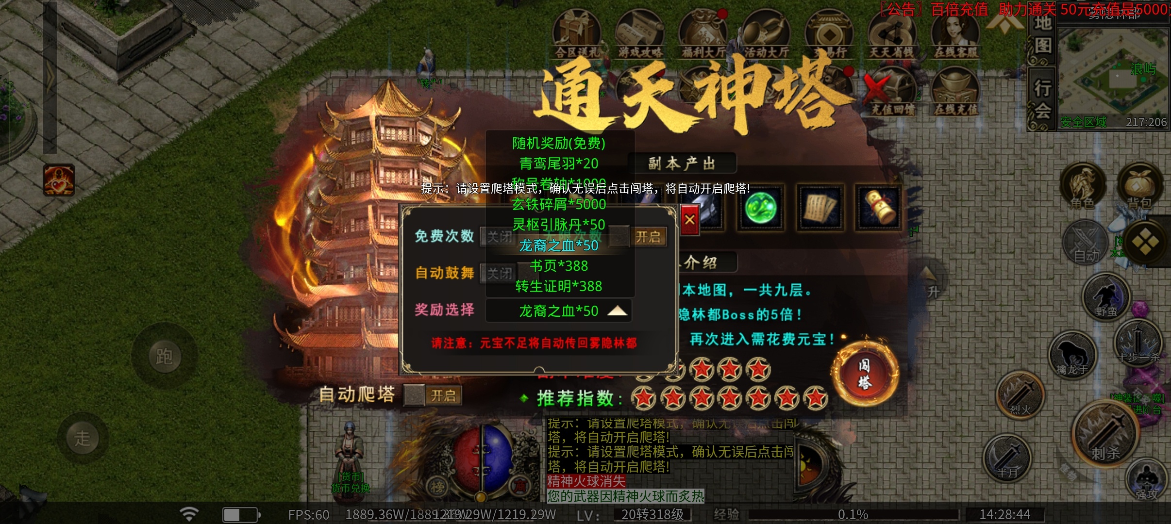 【糖宠沉默三职业】新站区福利0.1折充值,当一回假‘大佬’。 糖宠沉默三职业 图片 10