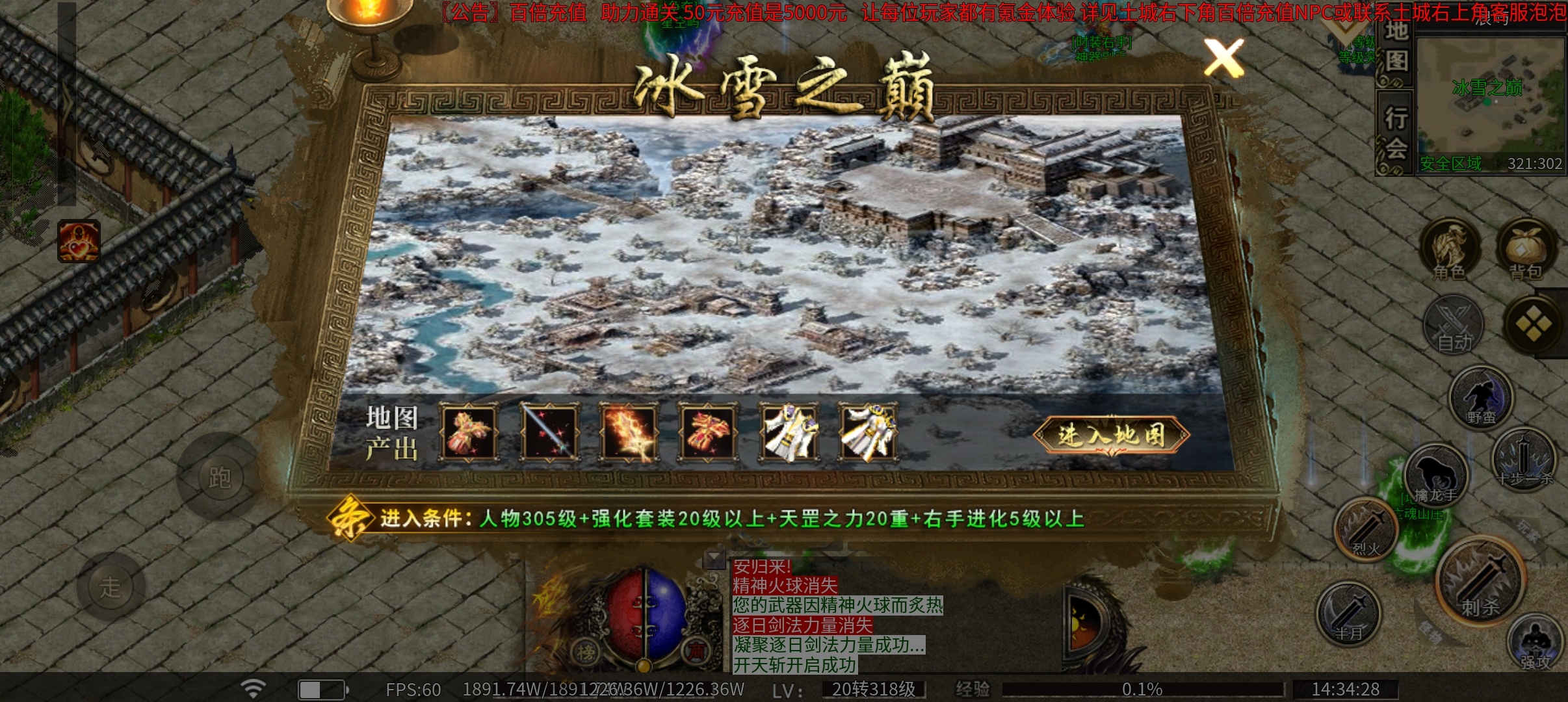 【糖宠沉默三职业】新站区福利0.1折充值,当一回假‘大佬’。 糖宠沉默三职业 图片 14