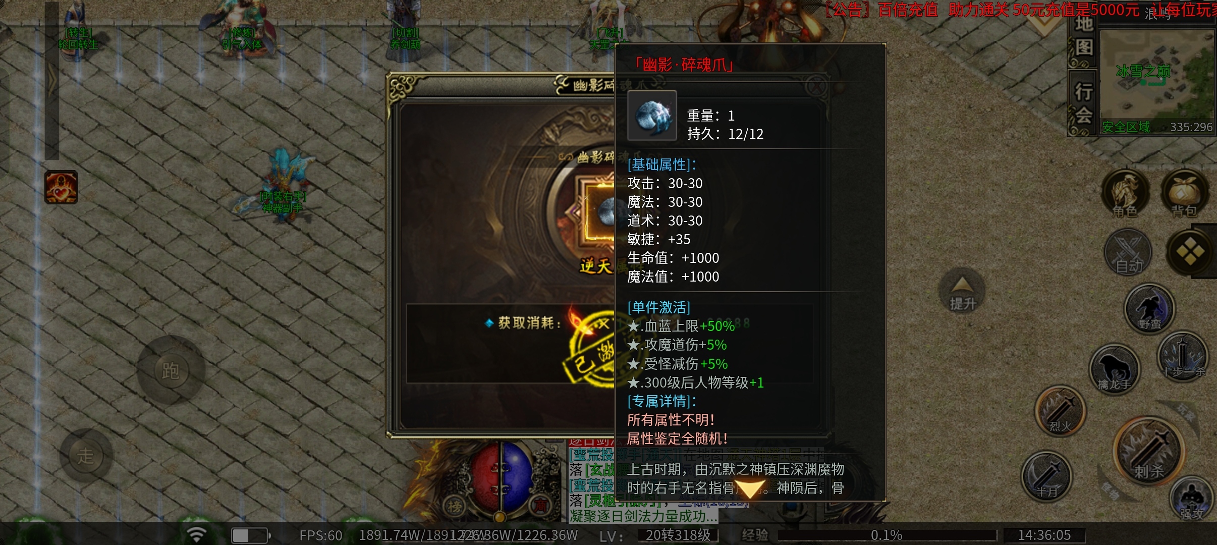 【糖宠沉默三职业】新站区福利0.1折充值,当一回假‘大佬’。 糖宠沉默三职业 图片 15