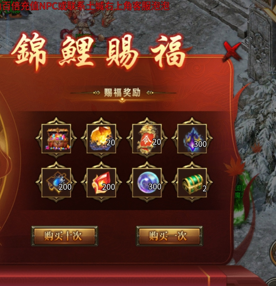 【糖宠沉默三职业】新站区福利0.1折充值,当一回假‘大佬’。 糖宠沉默三职业 图片 18