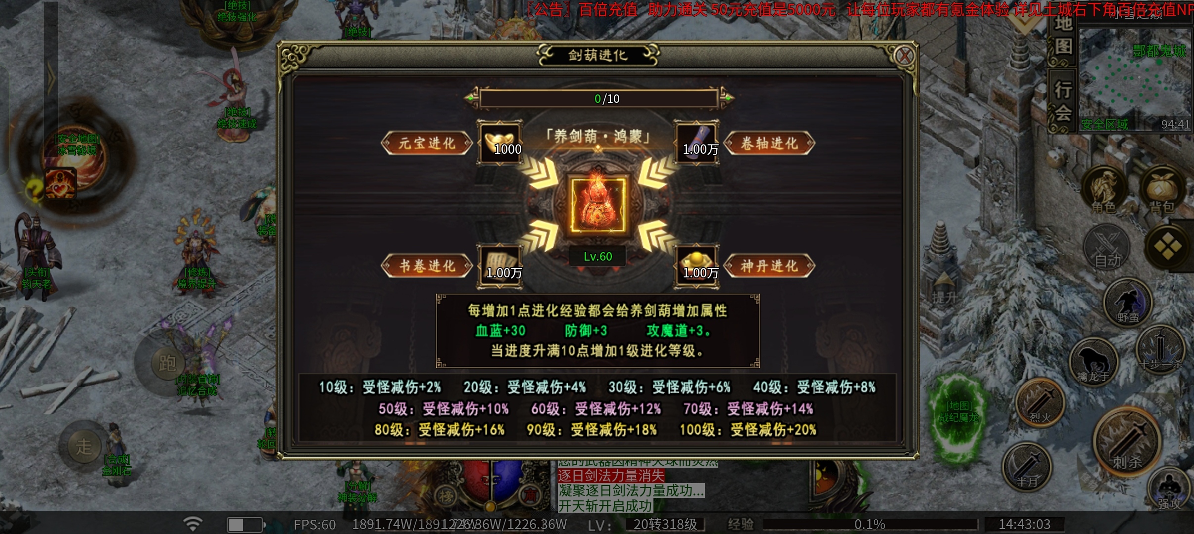 【糖宠沉默三职业】新站区福利0.1折充值,当一回假‘大佬’。 糖宠沉默三职业 图片 20