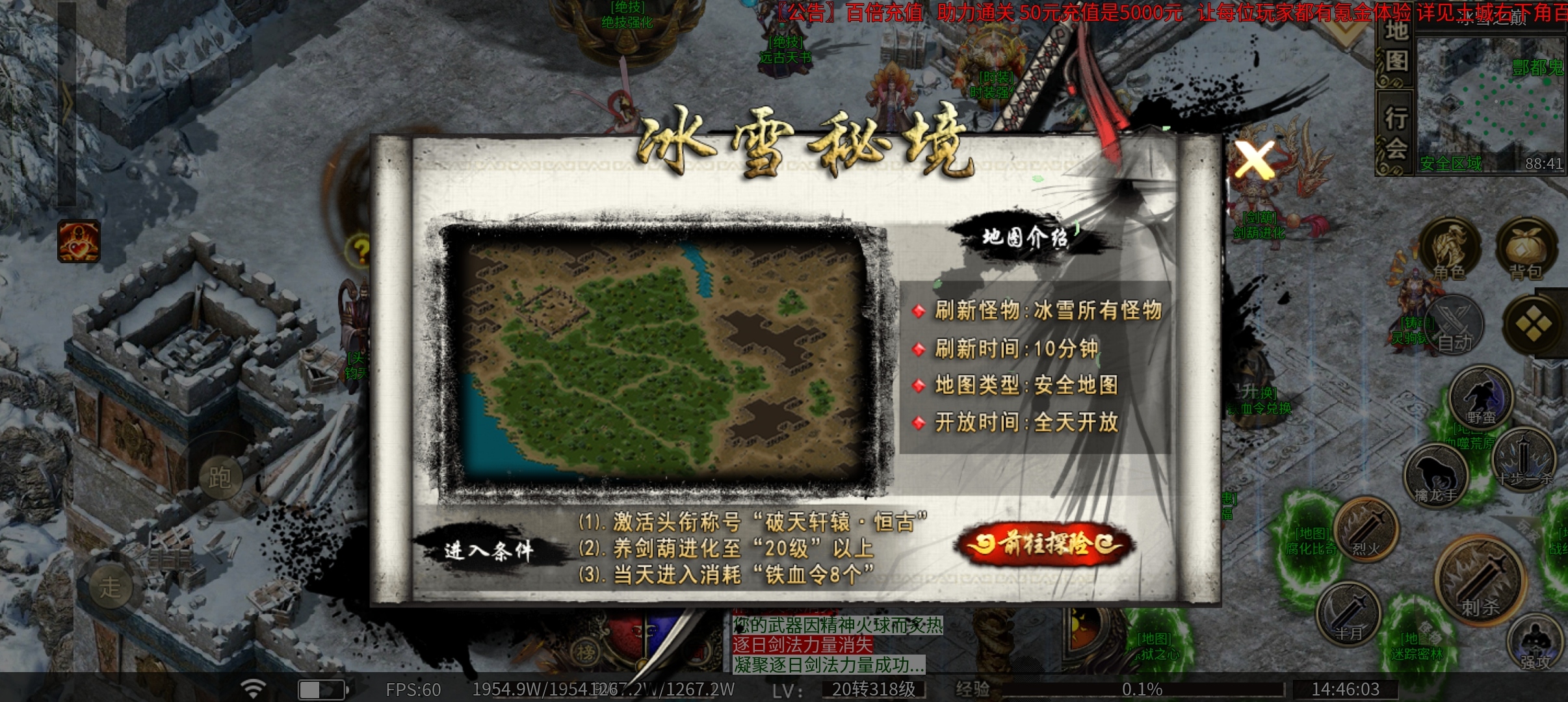 【糖宠沉默三职业】新站区福利0.1折充值,当一回假‘大佬’。 糖宠沉默三职业 图片 21