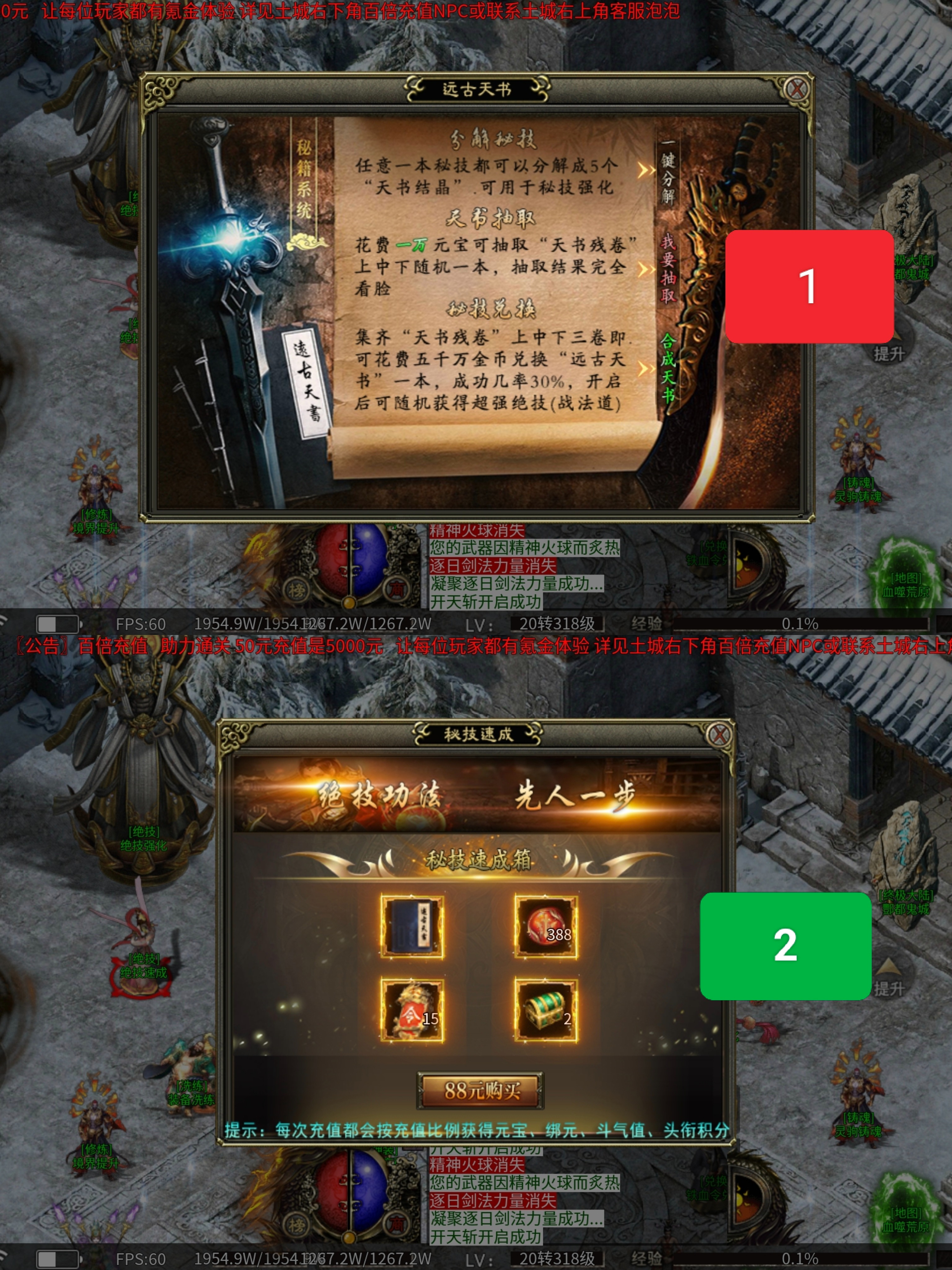 【糖宠沉默三职业】新站区福利0.1折充值,当一回假‘大佬’。 糖宠沉默三职业 图片 22