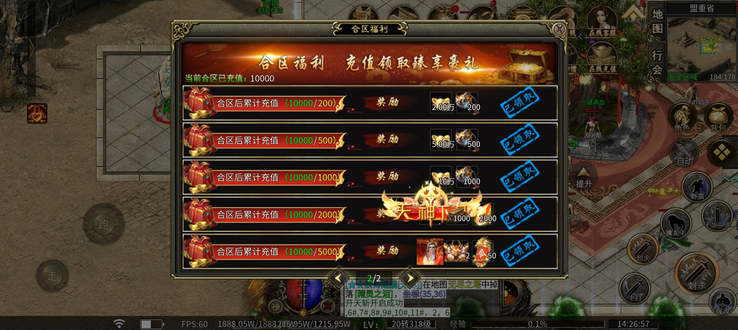 【糖宠沉默三职业】新站区福利0.1折充值,当一回假‘大佬’。 糖宠沉默三职业 图片 27
