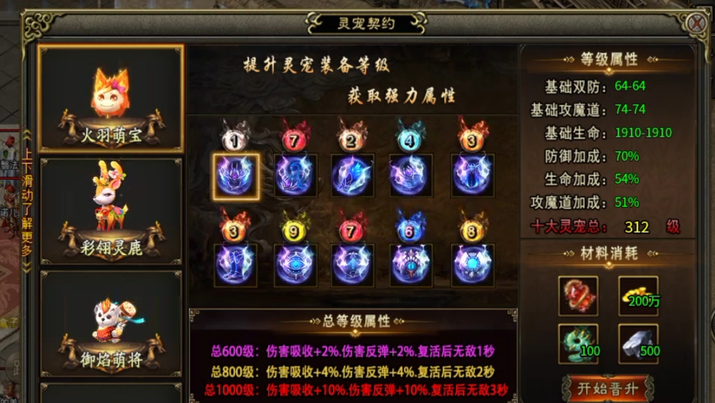 【糖宠沉默三职业】新站区福利0.1折充值,当一回假‘大佬’。 糖宠沉默三职业 图片 28