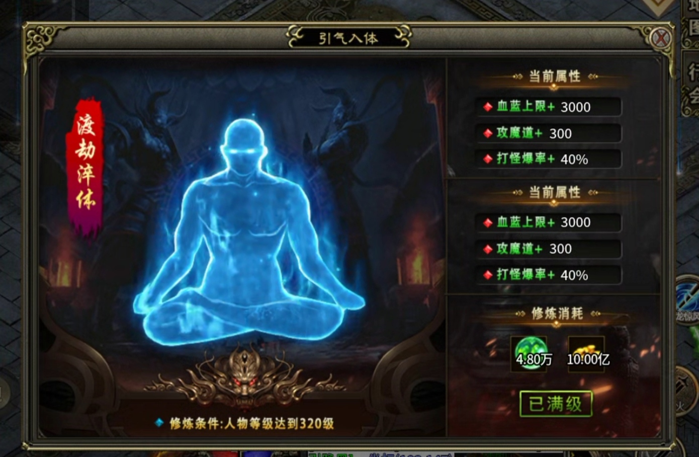 【糖宠沉默三职业】后续攻略②介绍来了,终极篇介绍 糖宠沉默三职业 图片 2