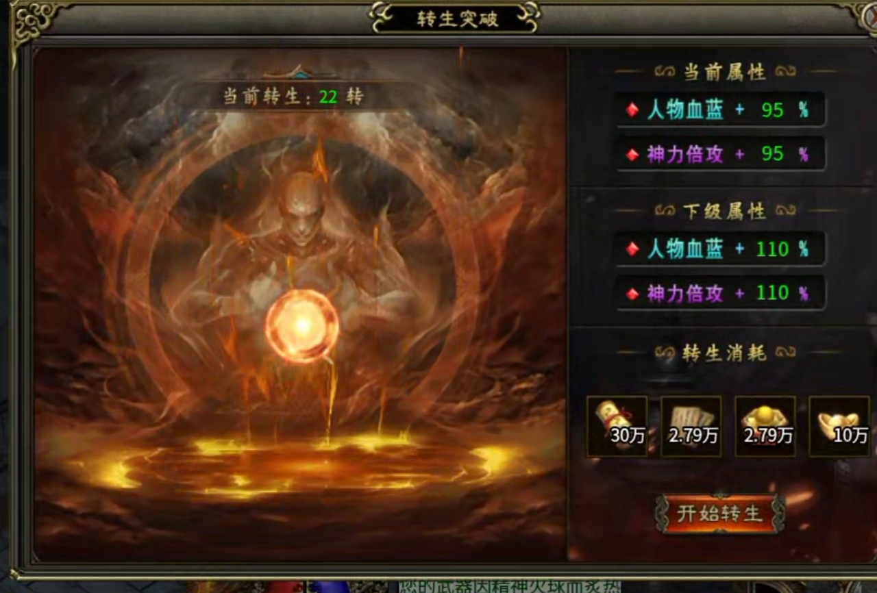 【糖宠沉默三职业】后续攻略②介绍来了,终极篇介绍 糖宠沉默三职业 图片 3
