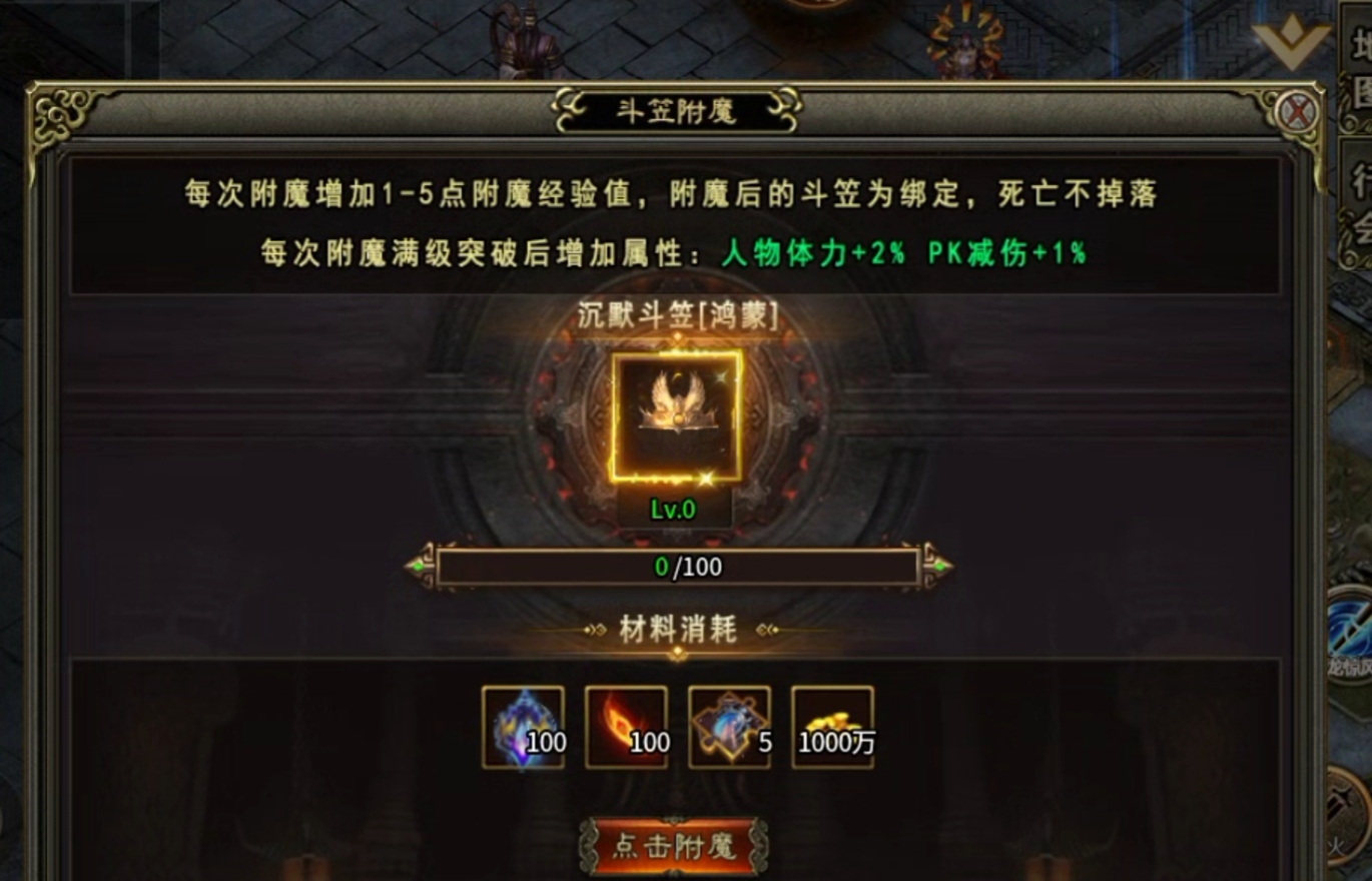 【糖宠沉默三职业】后续攻略②介绍来了,终极篇介绍 糖宠沉默三职业 图片 4