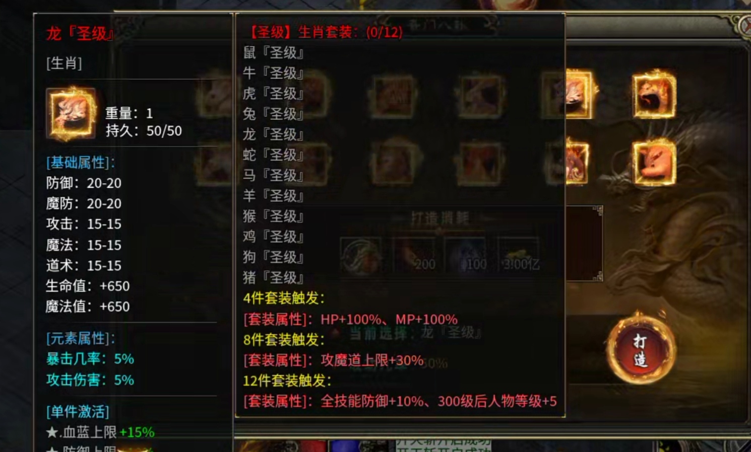 【糖宠沉默三职业】后续攻略②介绍来了,终极篇介绍 糖宠沉默三职业 图片 5