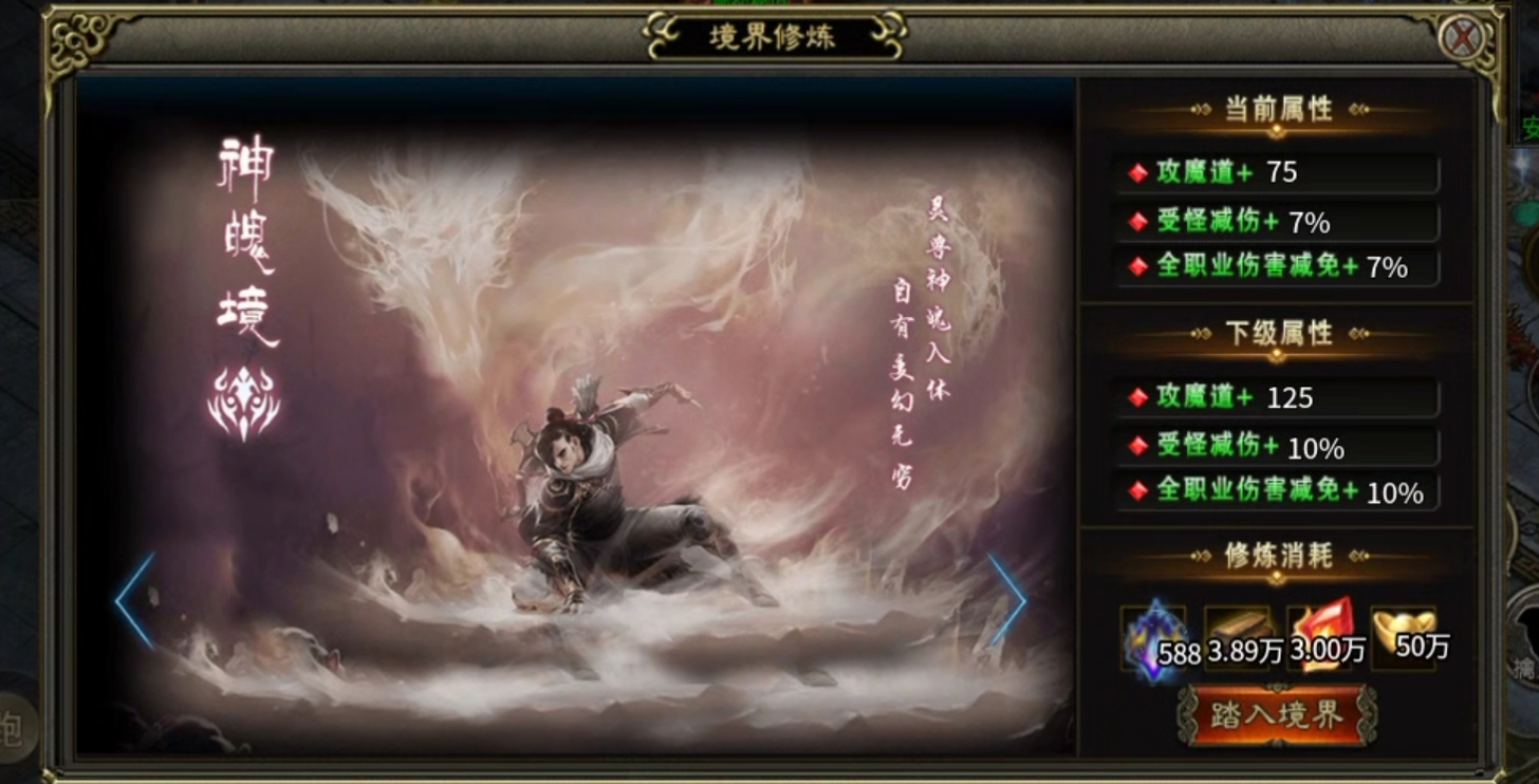 【糖宠沉默三职业】后续攻略②介绍来了,终极篇介绍 糖宠沉默三职业 图片 6