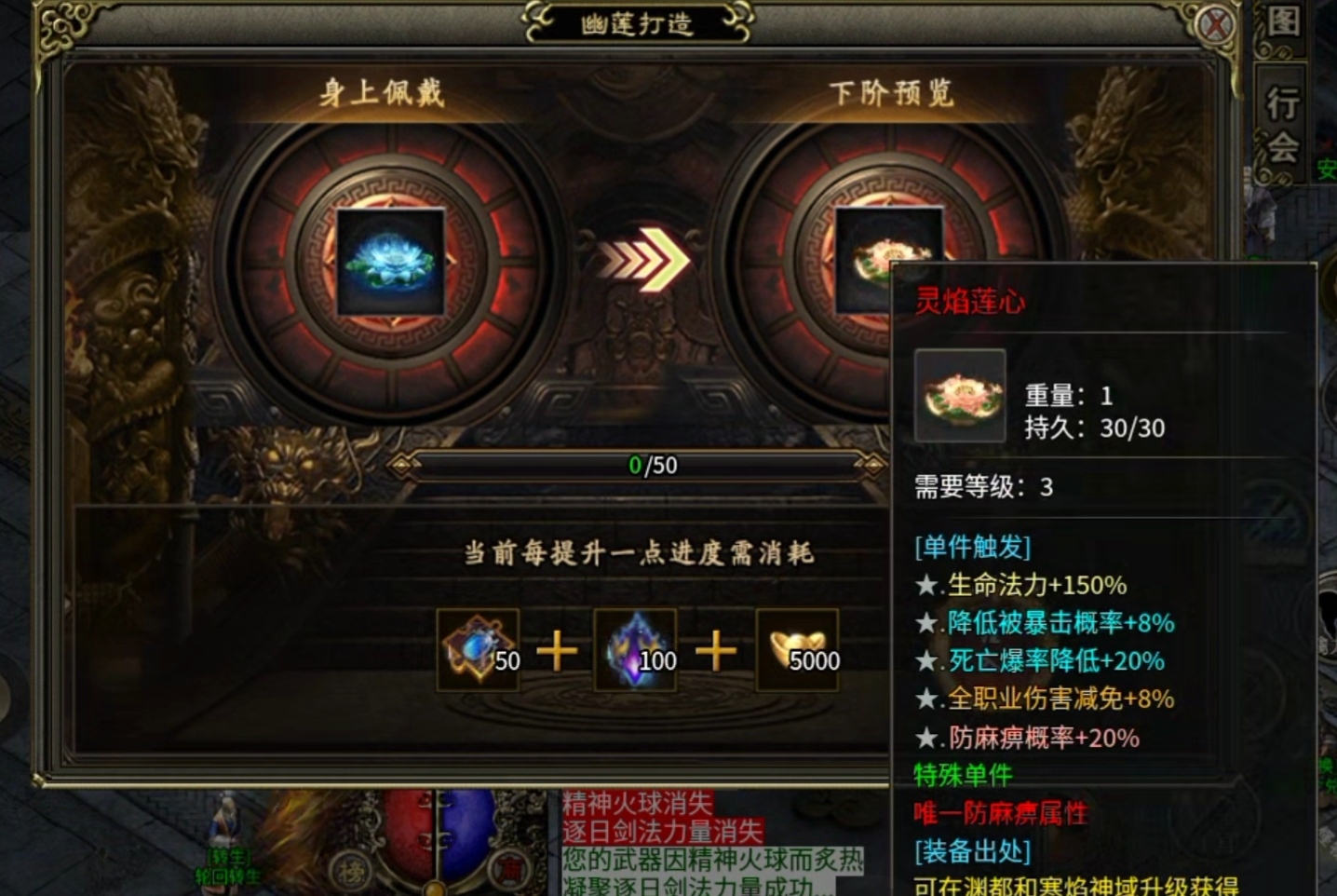 【糖宠沉默三职业】后续攻略②介绍来了,终极篇介绍 糖宠沉默三职业 图片 7