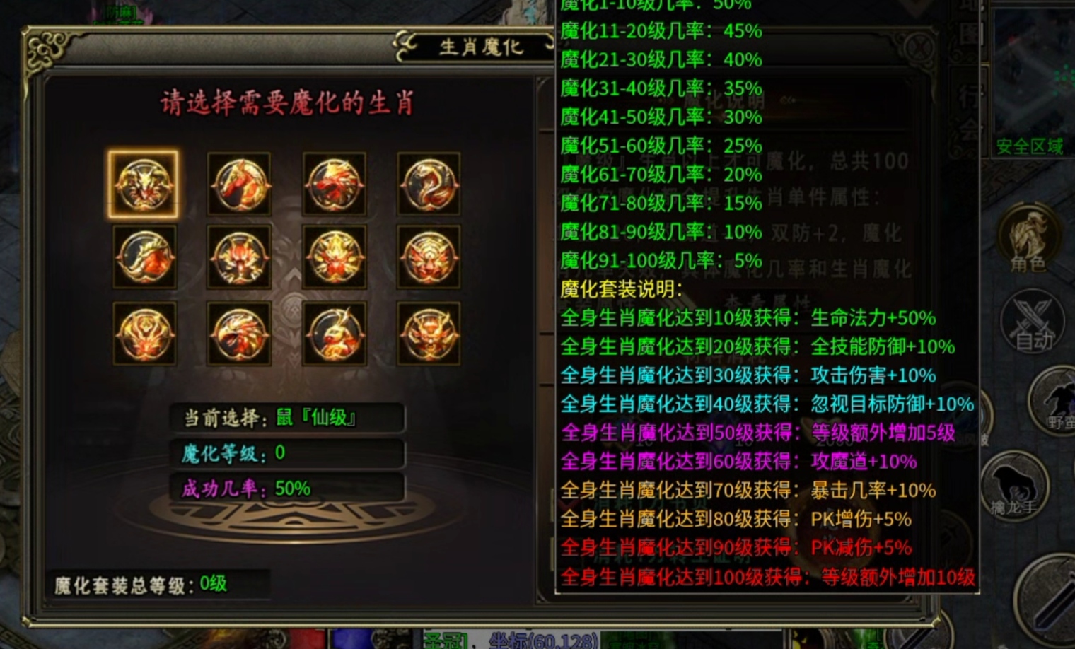 【糖宠沉默三职业】后续攻略②介绍来了,终极篇介绍 糖宠沉默三职业 图片 9